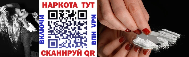 Как найти наркотики Пролетарск MDMA КОКАИН А ПВП