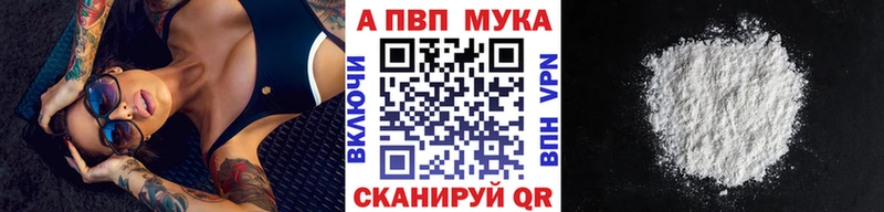 Альфа ПВП VHQ blacksprut зеркало Пролетарск