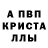 Метадон мёд Semenich 1love