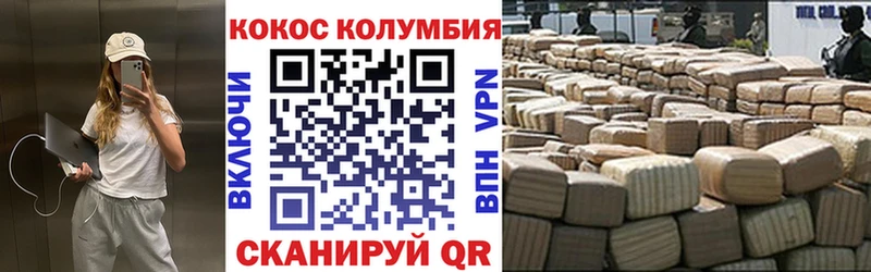 Cocaine Fish Scale  продажа наркотиков  Пролетарск 