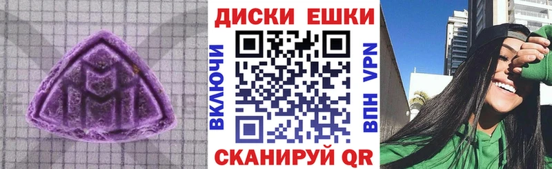 Экстази таблы  купить закладку  Пролетарск 