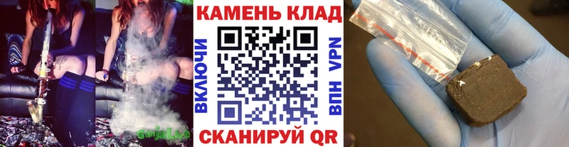 мега маркетплейс  Пролетарск  ГАШИШ Cannabis 