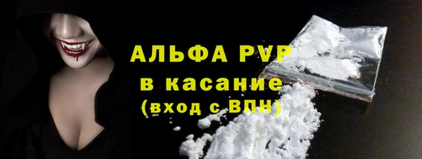 Альфа ПВП Алексеевка