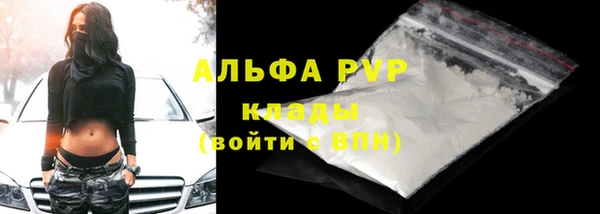а пвп мука Алексин