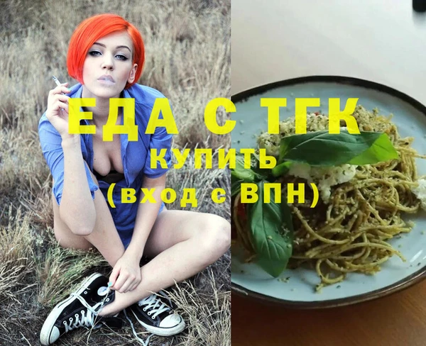 Альфа ПВП Алексеевка
