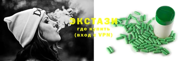 молекула духа Каменка