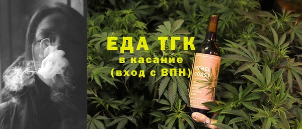 героин Каменск-Шахтинский