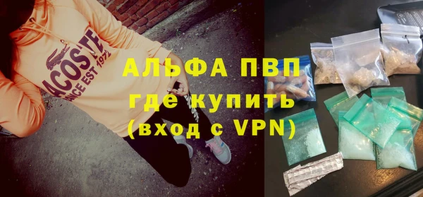 дистиллят марихуана Каменногорск