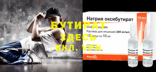 дистиллят марихуана Каменногорск