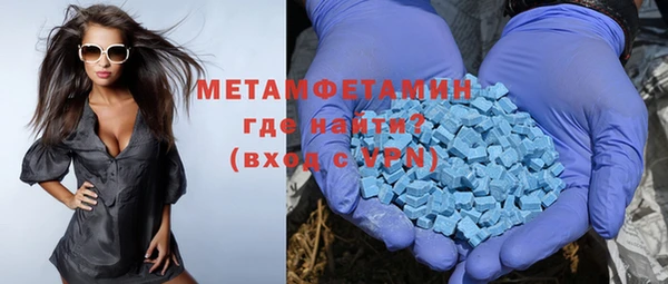 молекула духа Каменка