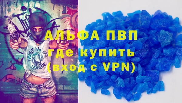а пвп мука Алексин
