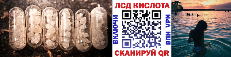 маркетплейс наркотические препараты  дарнет шоп  MEGA ссылки  Пролетарск  ЛСД экстази кислота 