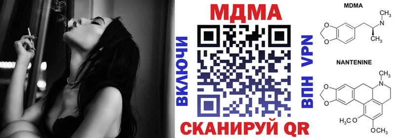 где купить наркотик  Пролетарск  MDMA VHQ 