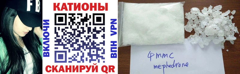 МЯУ-МЯУ 4 MMC  MEGA зеркало  Пролетарск  купить закладку 