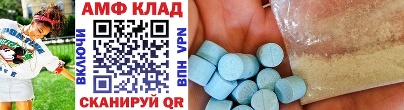 МЕТАМФЕТАМИН Methamphetamine  Пролетарск 