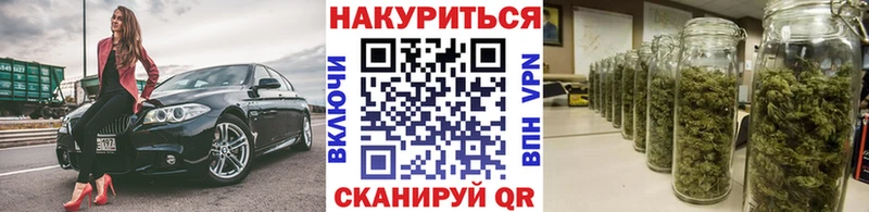 Бошки Шишки сатива  ссылка на мегу ССЫЛКА  Пролетарск 